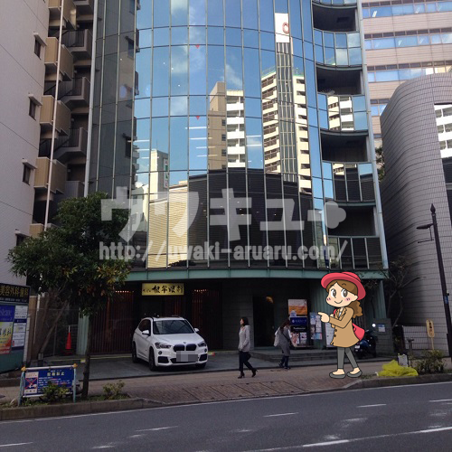 原一探偵事務所千葉拠点