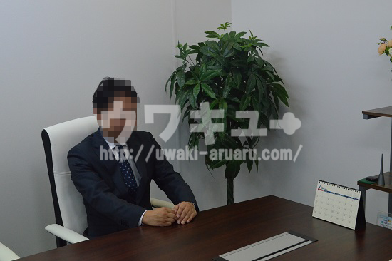 原一探偵事務所神戸拠点面談質