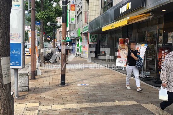 ネオフィス三宮ビル