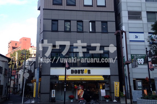 大宮YSビル外観