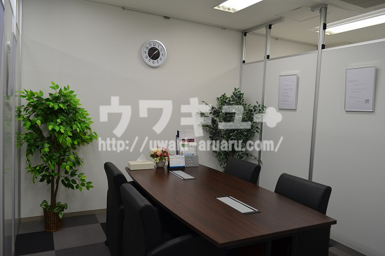 原一探偵大宮拠点