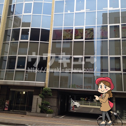 原一探偵事務所高崎