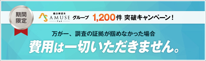 公式サイトバナー