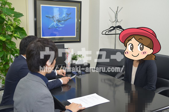 総合探偵社TS評判