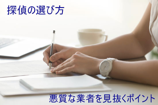 メモをとっている人