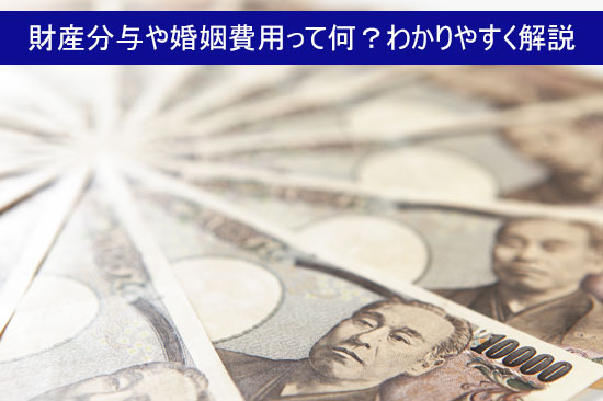 お金