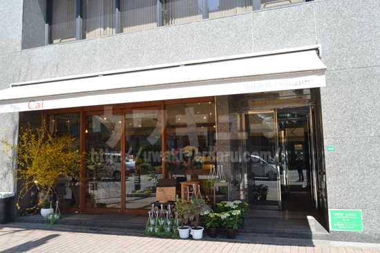 福岡舞鶴ビル前